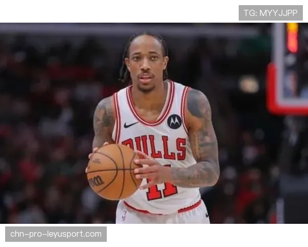 公牛反击战术奏效，德罗赞稳定军心，公牛签下德罗赞